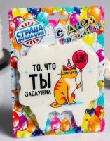 свеча то что ты заслужил